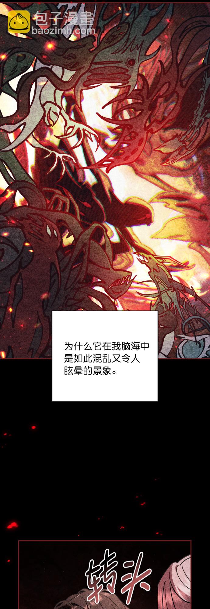 第34话3