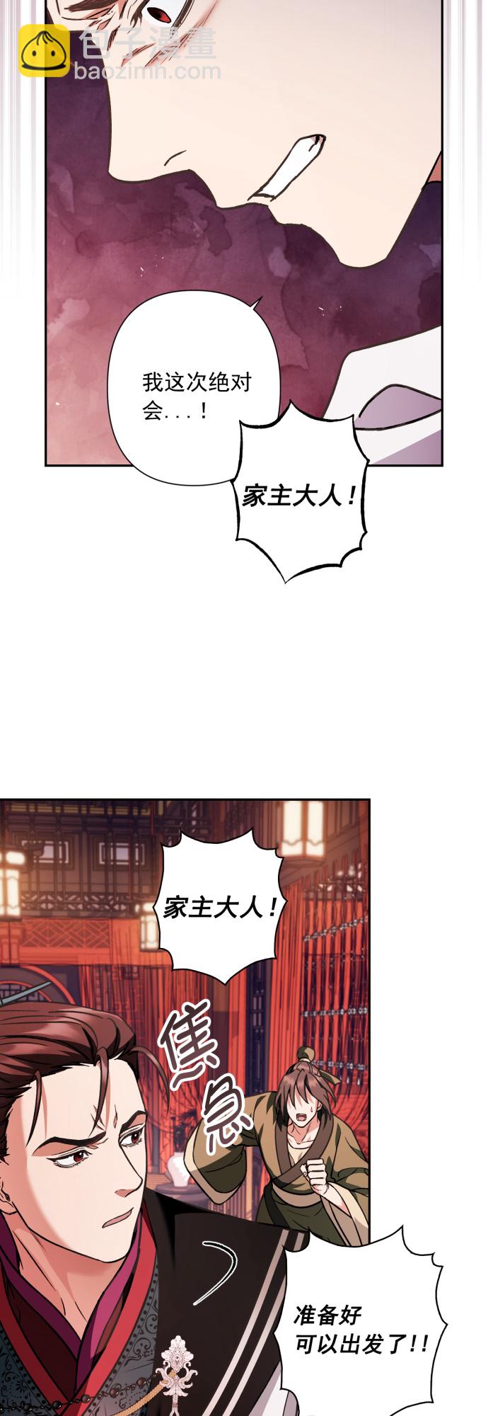 第34话31