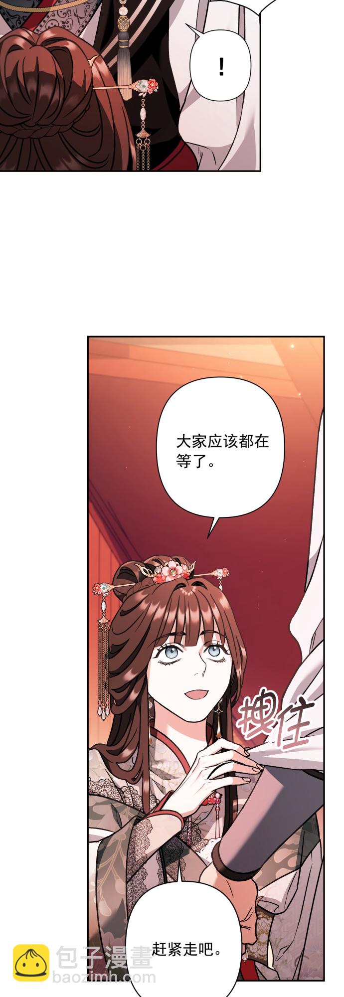 第34话32