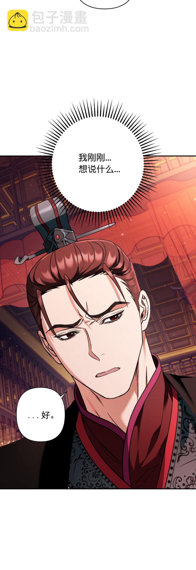 第34话33