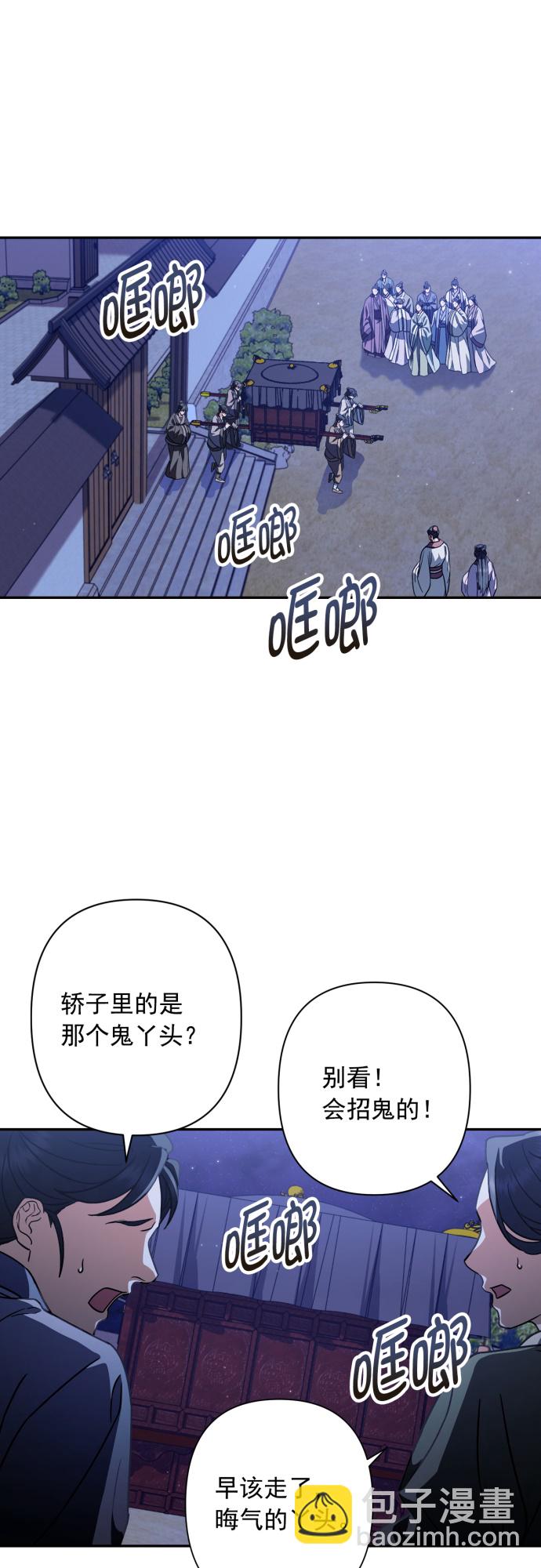 第34话39
