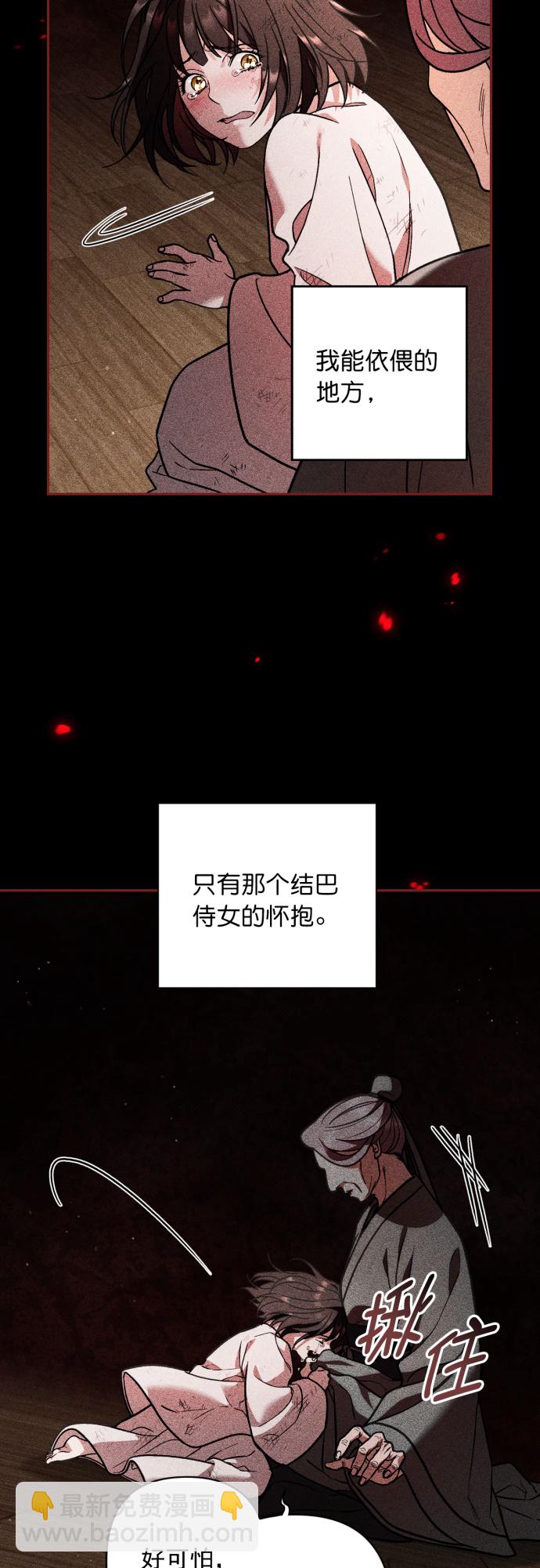 第34话4
