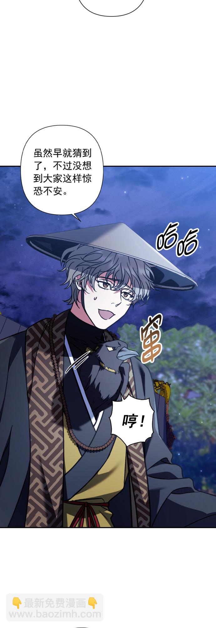 第34话40