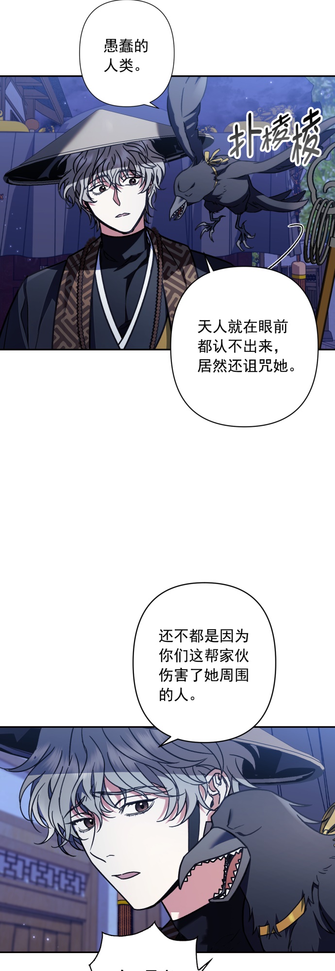 第34话41