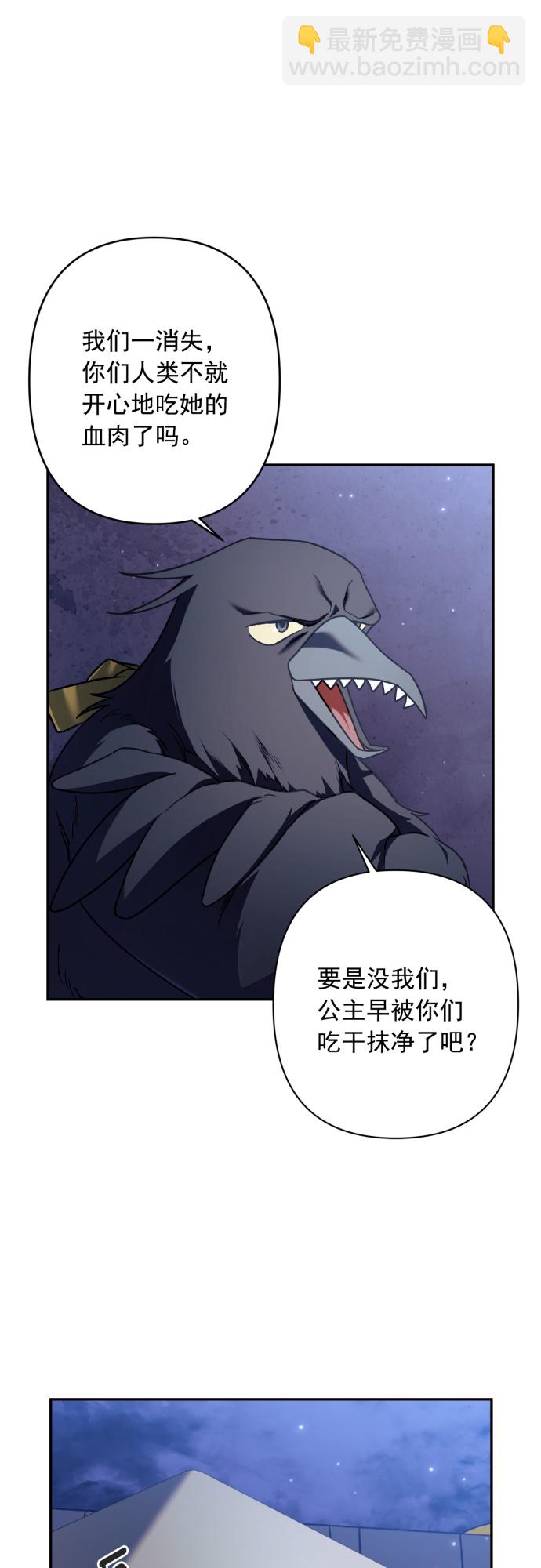 第34话43