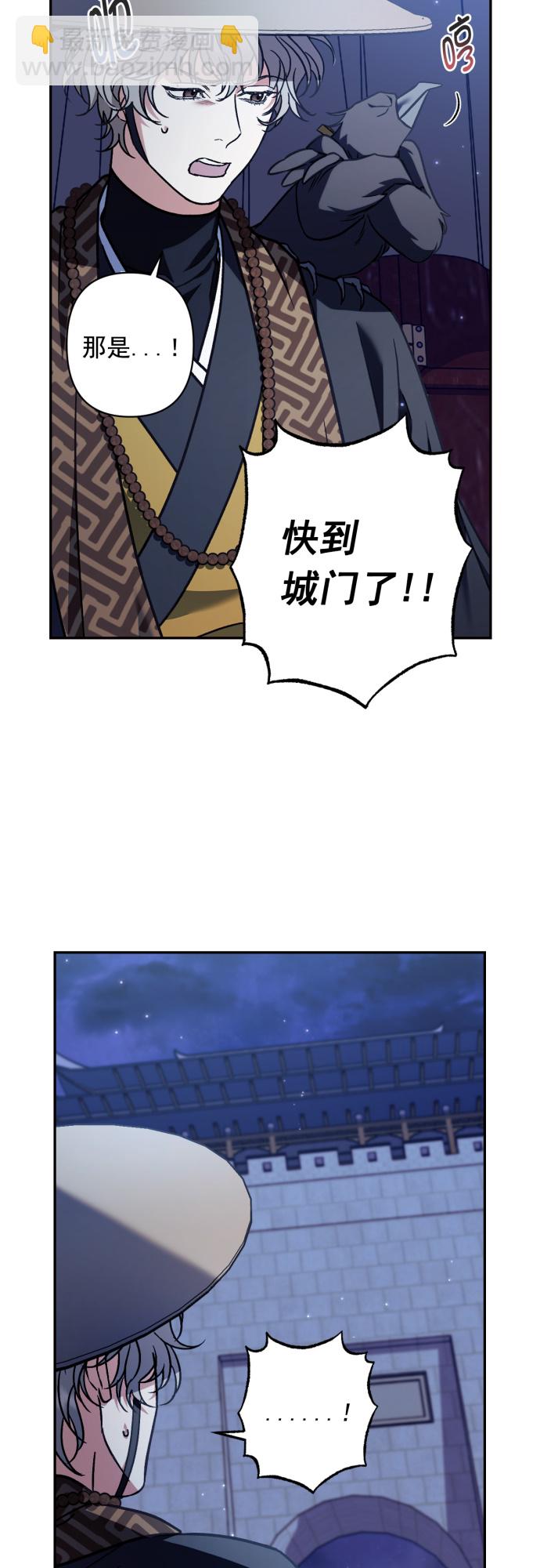第34话44