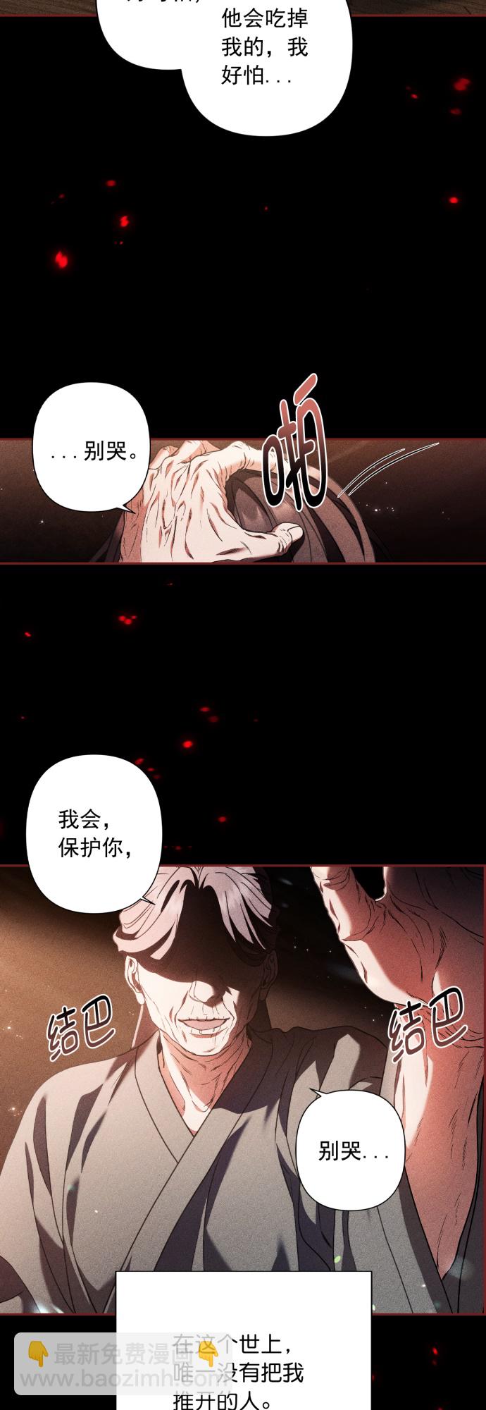 第34话5