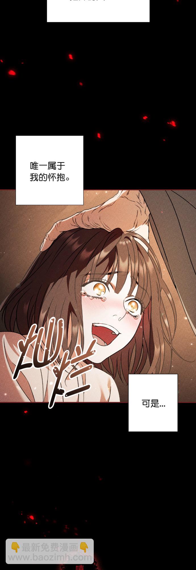 第34话6
