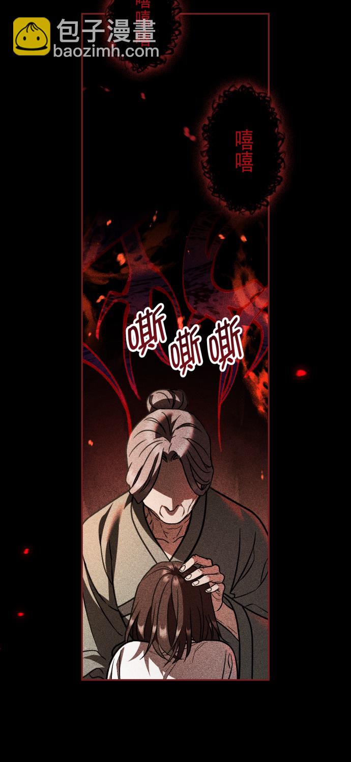 第34话7