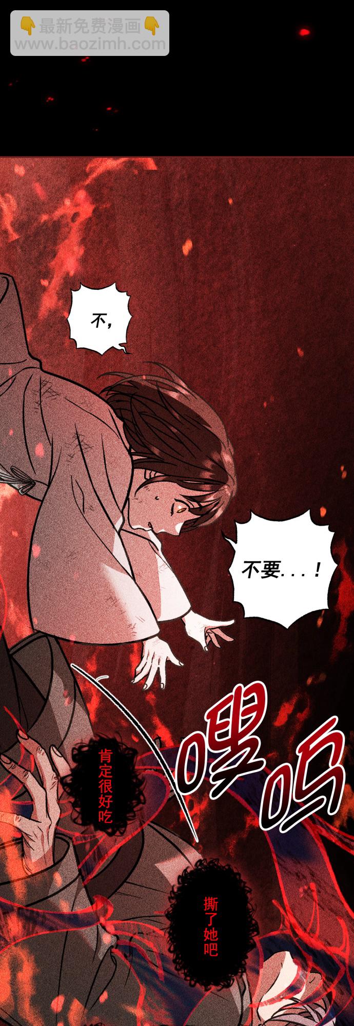 第34话8