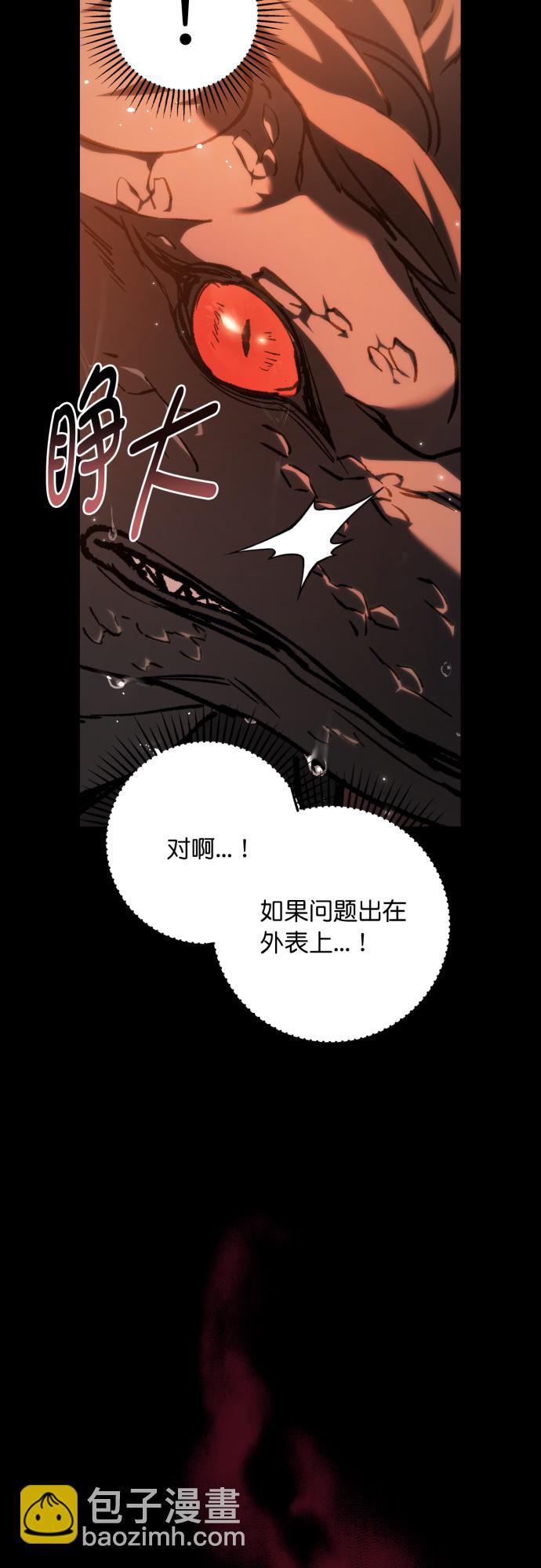 第35话12