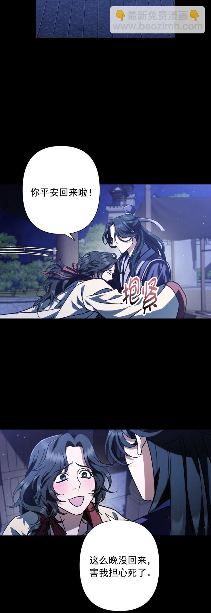 第35话16