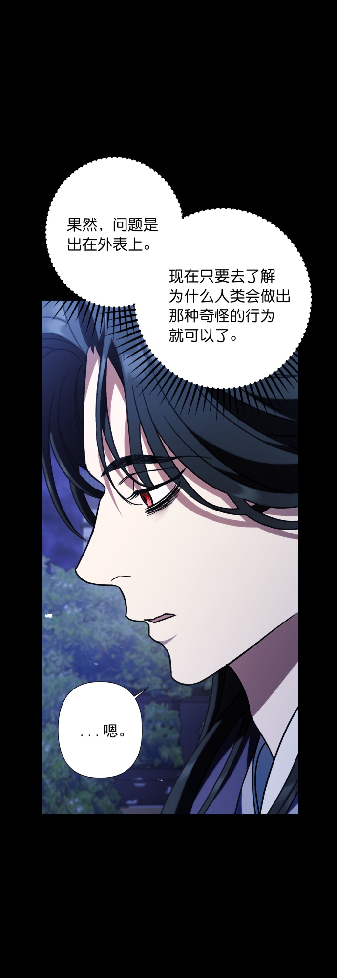 第35话17