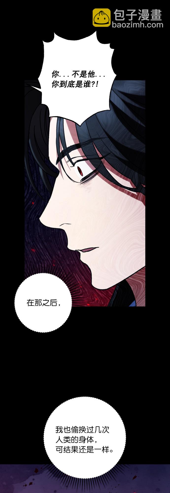 第35话20