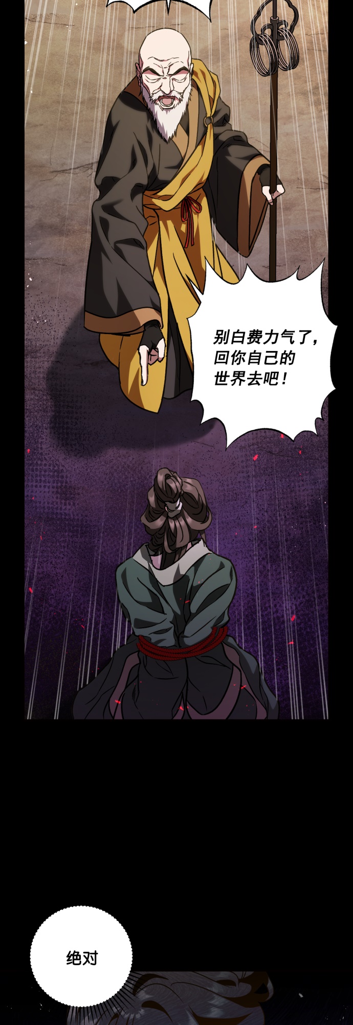 第35话25