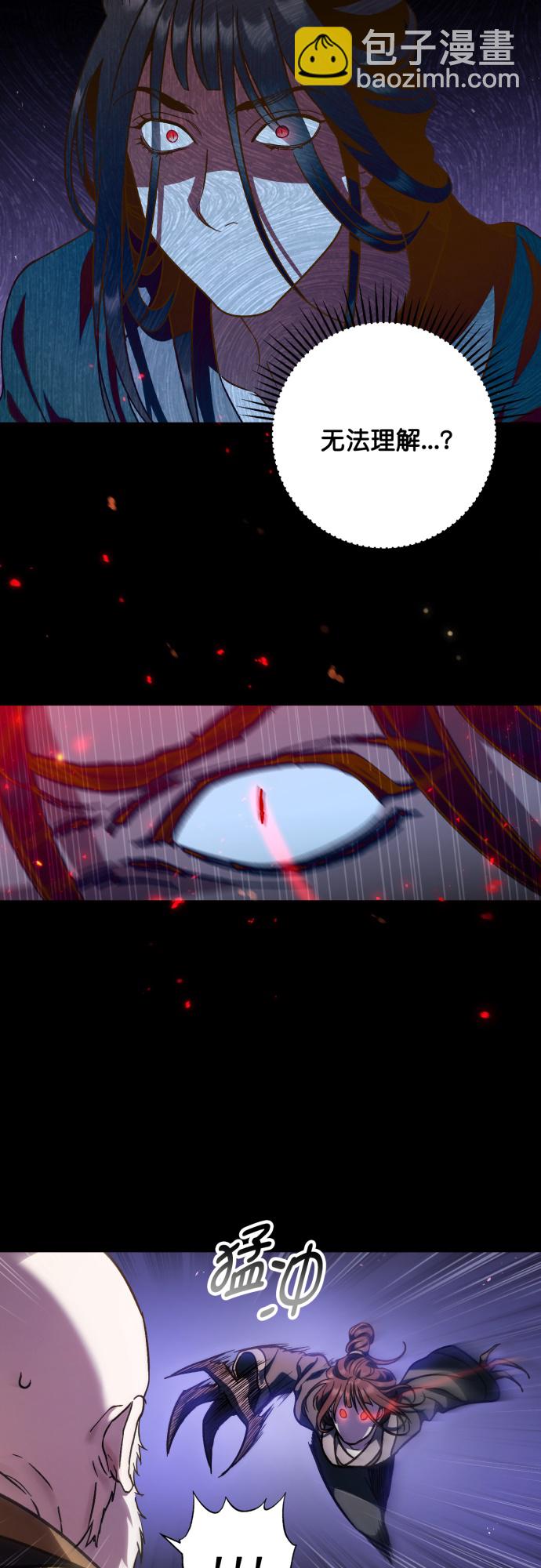 第35话26