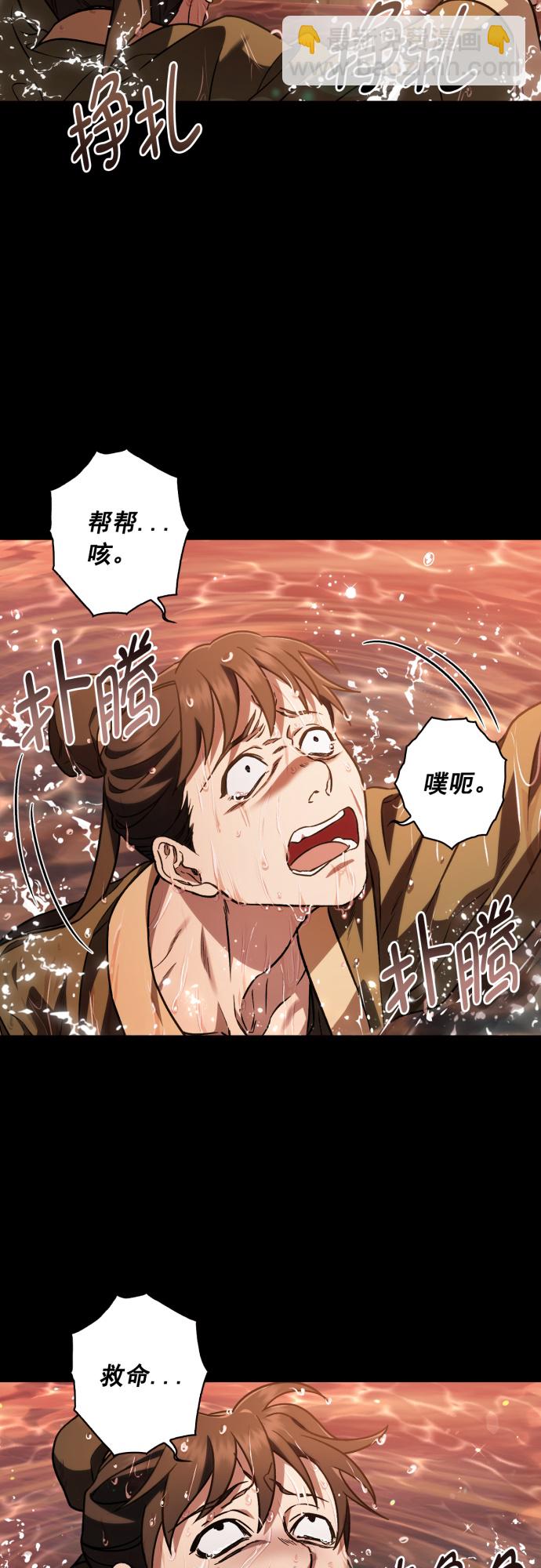 第35话3