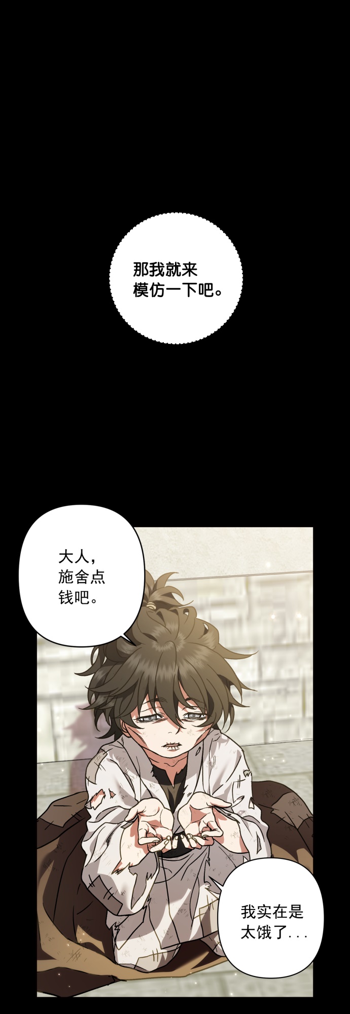 第35话31
