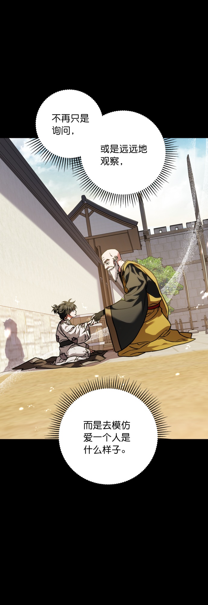 第35话32