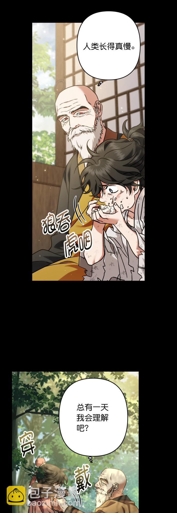 第35话33