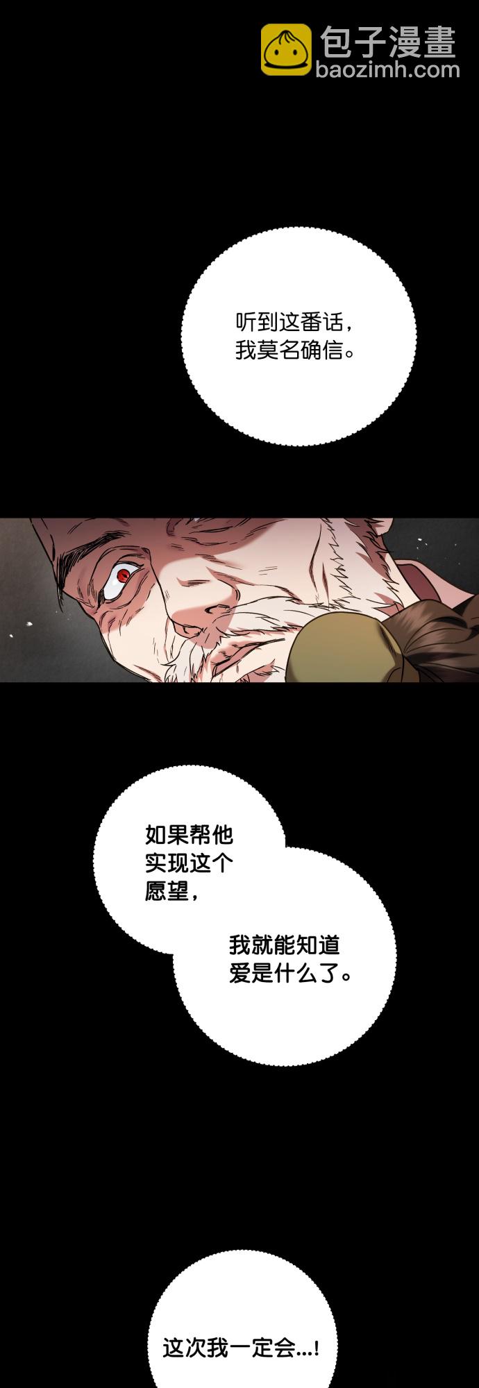 第35话38