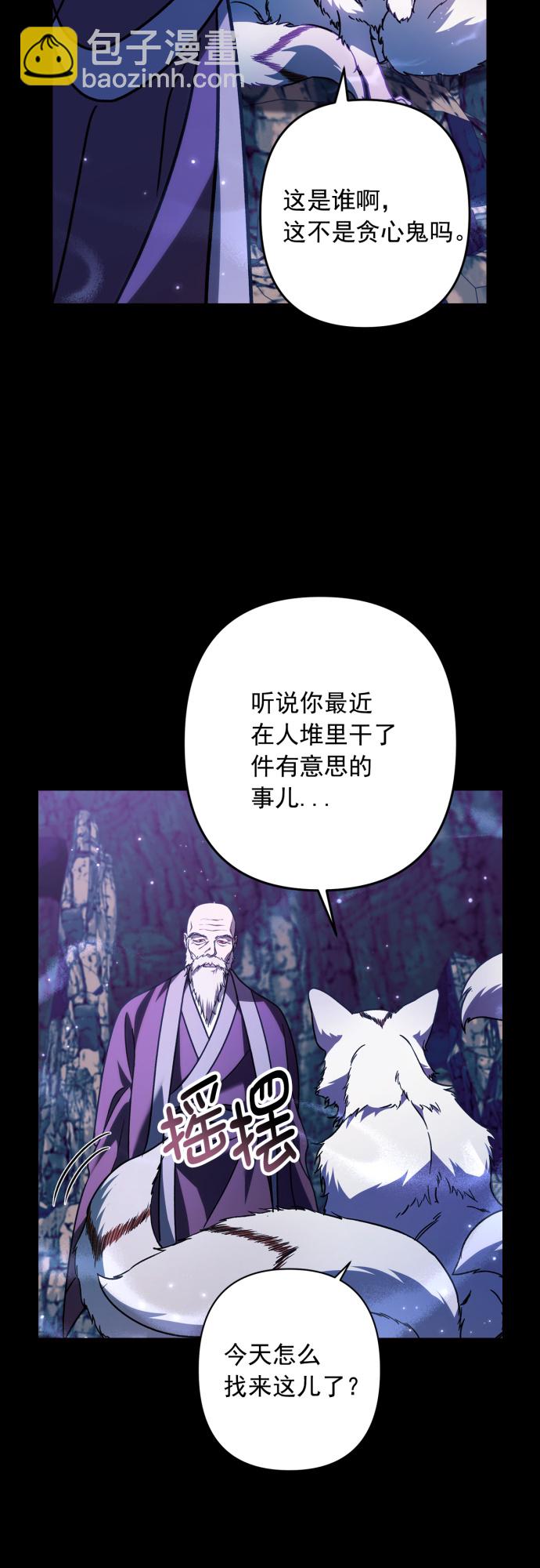 第35话40