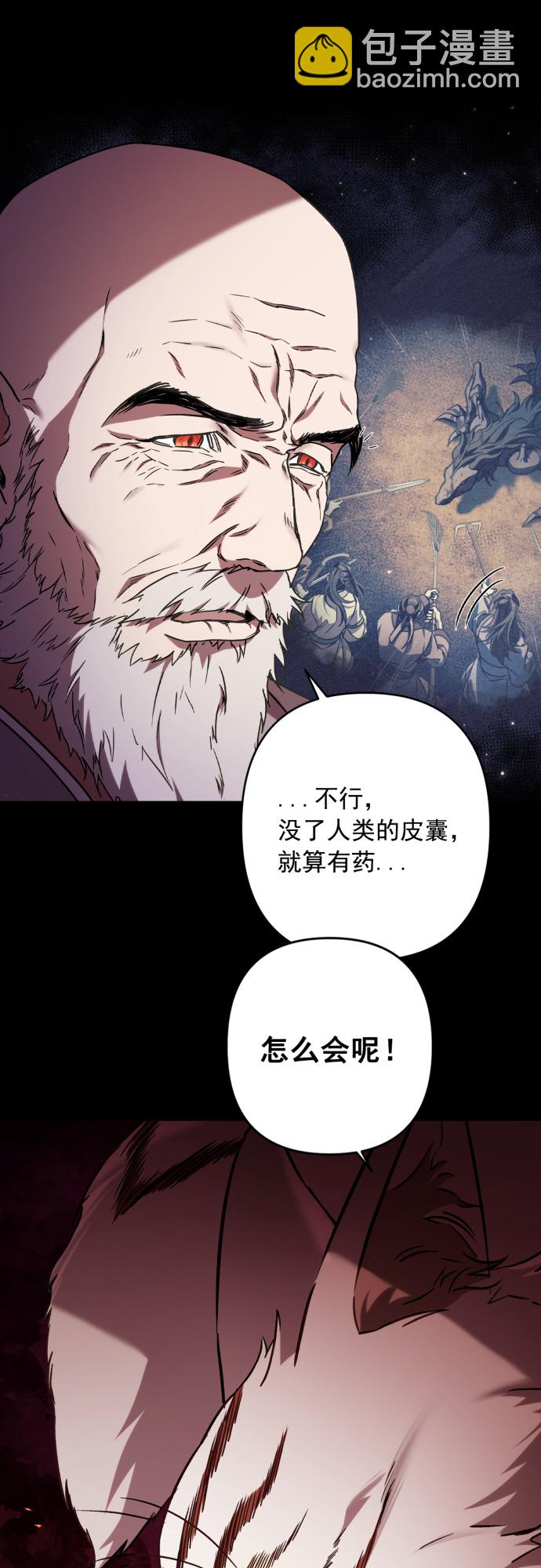 第35话43