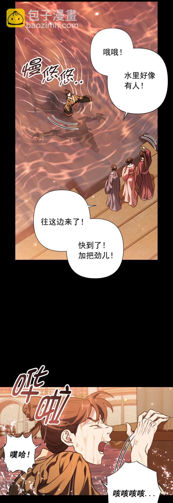 第35话5