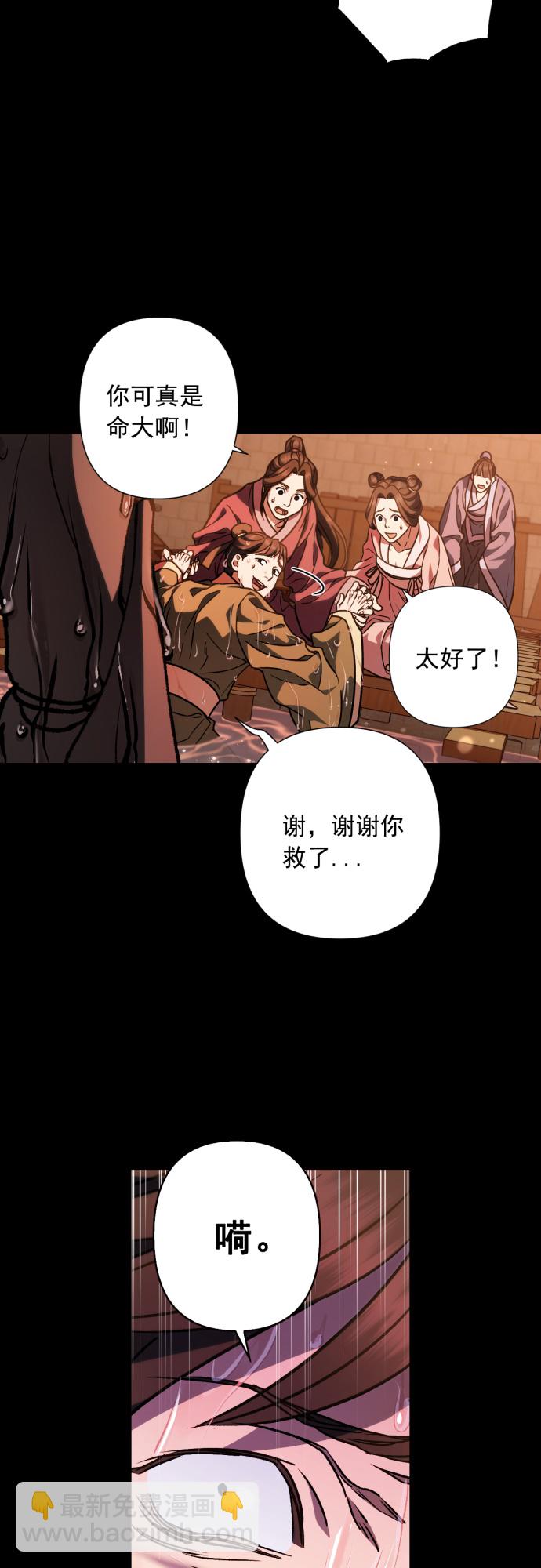 第35话6