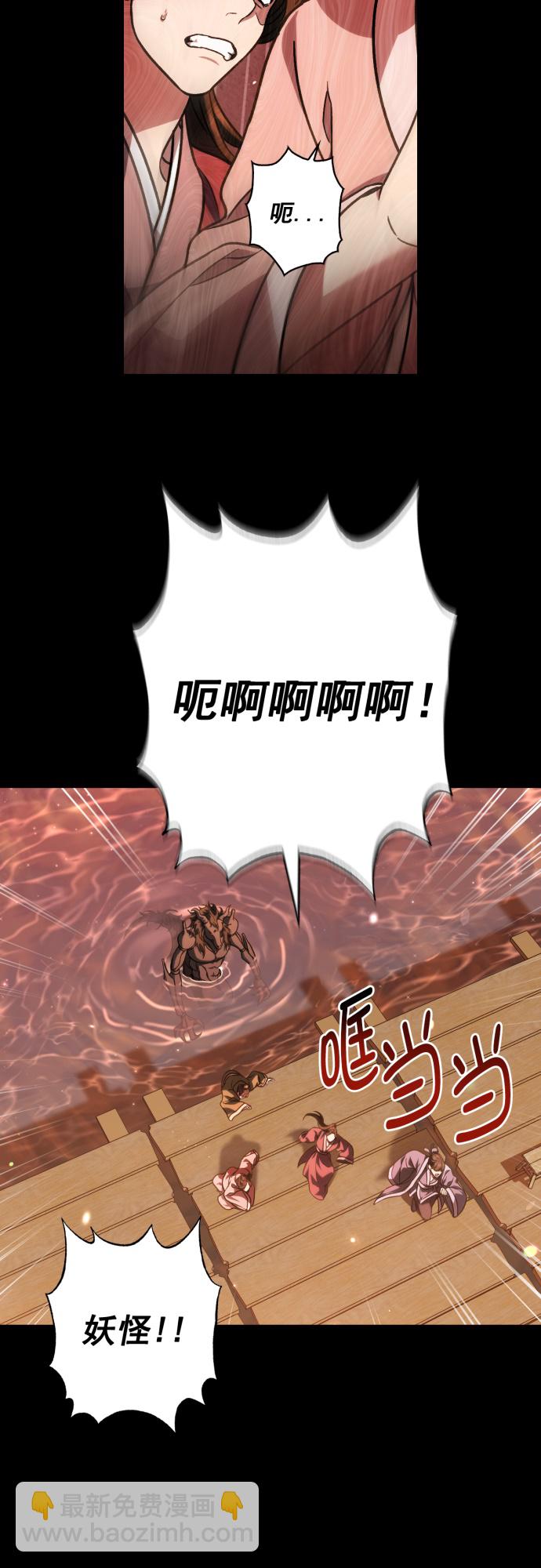 第35话9