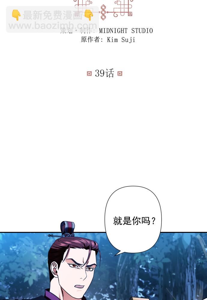 第39话2