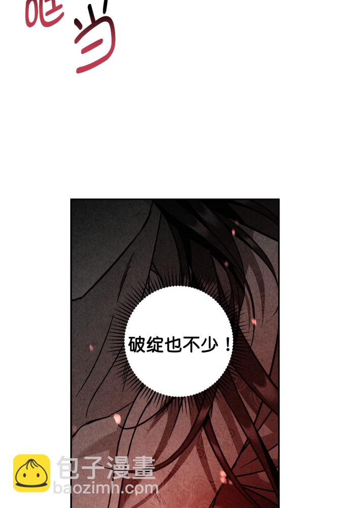 第39话29