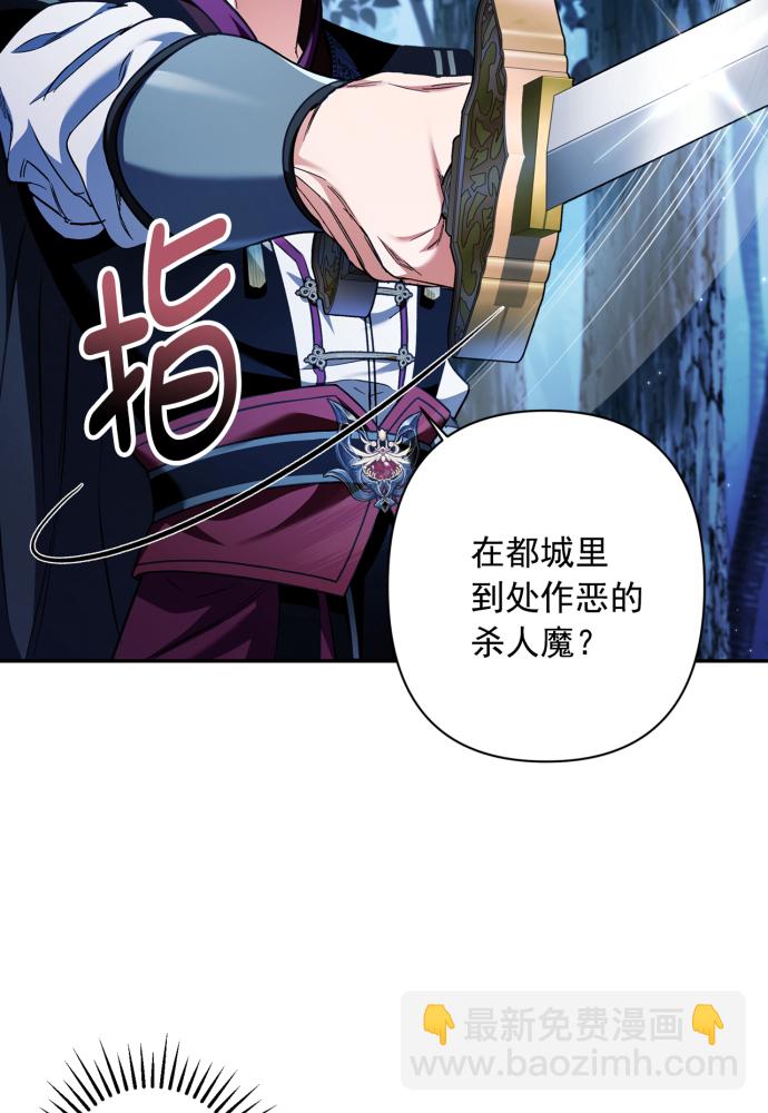 第39话3
