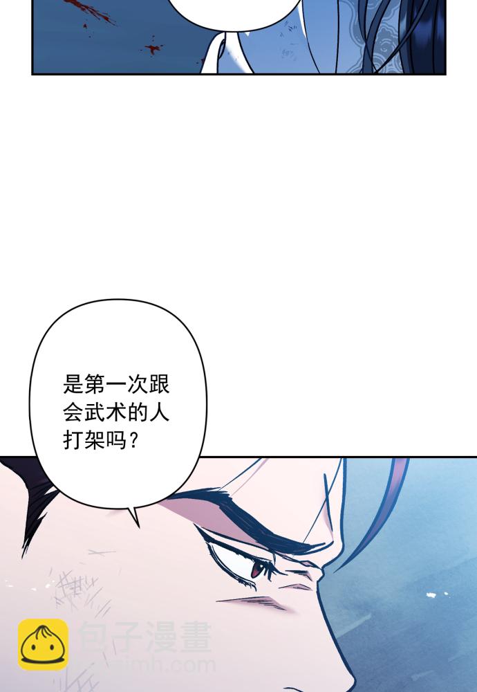 第39话36