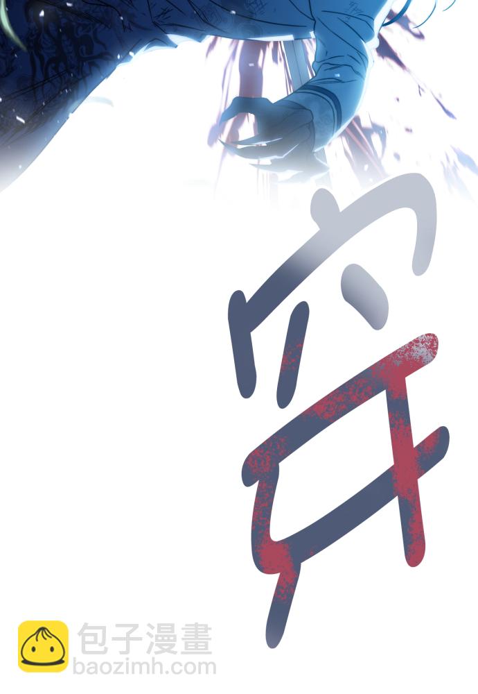 第39话43
