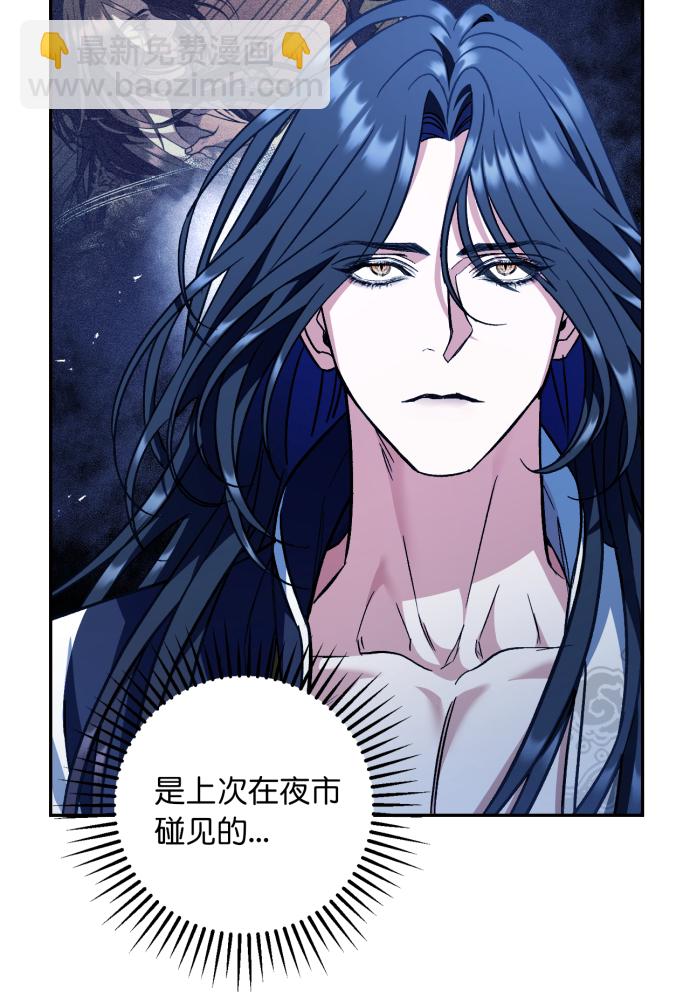 第39话5