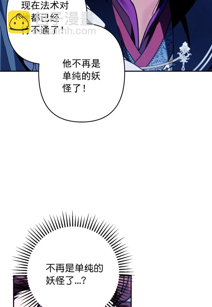 第39话7