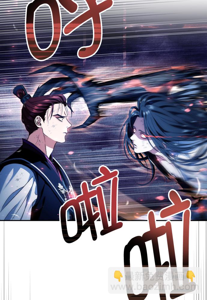 第39话71