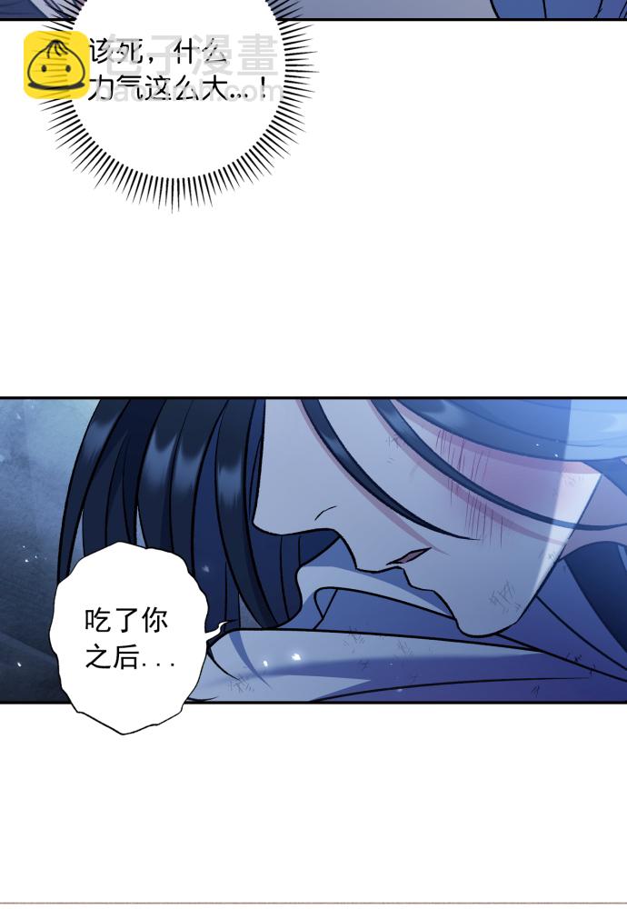 第39话79