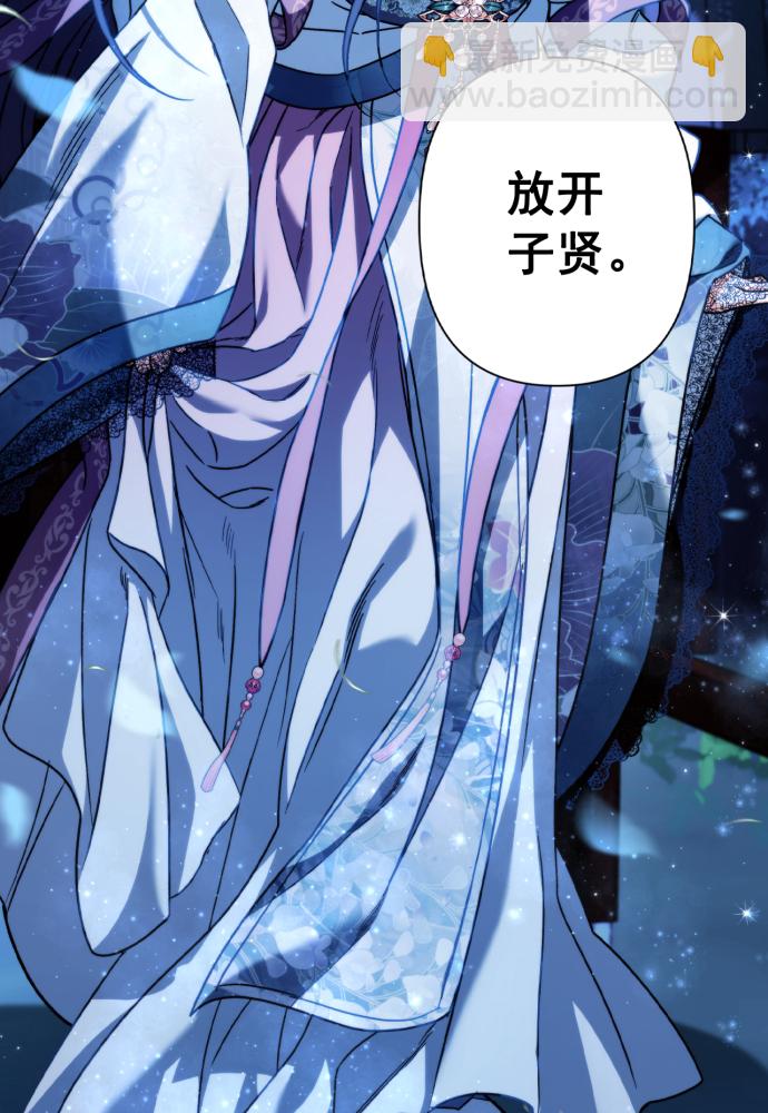 第39话85