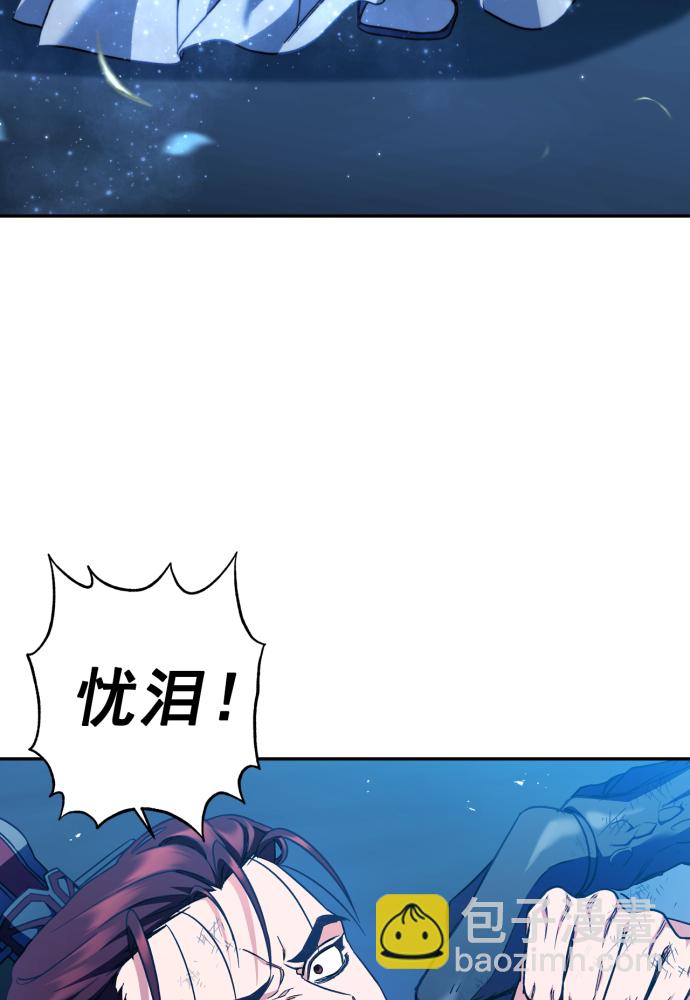 第39话86