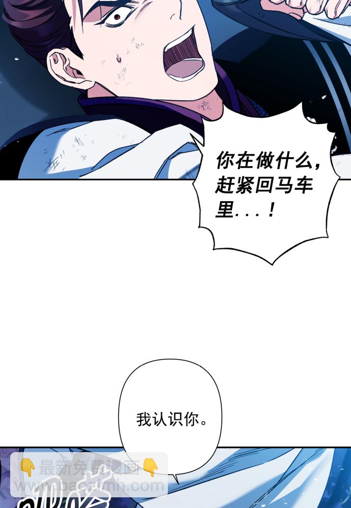 第39话87