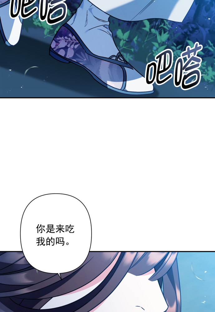 第39话88