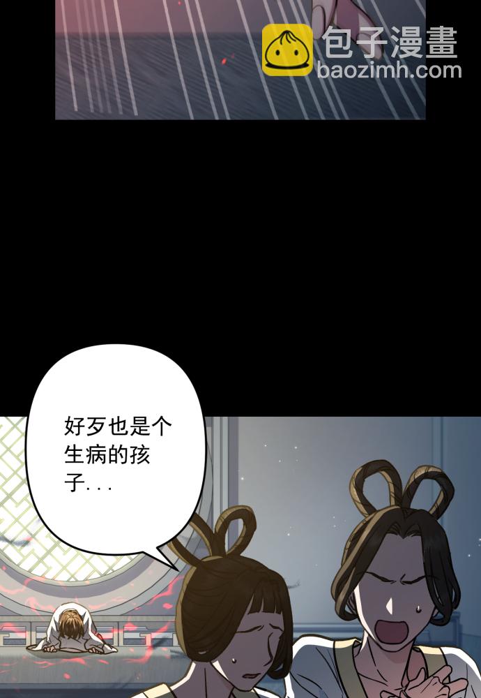 第41话10