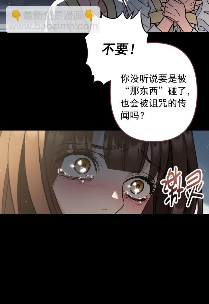 第41话11