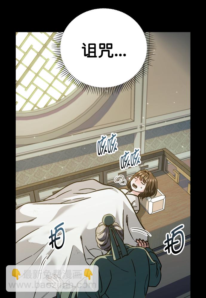 第41话12