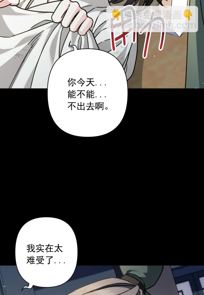 第41话15