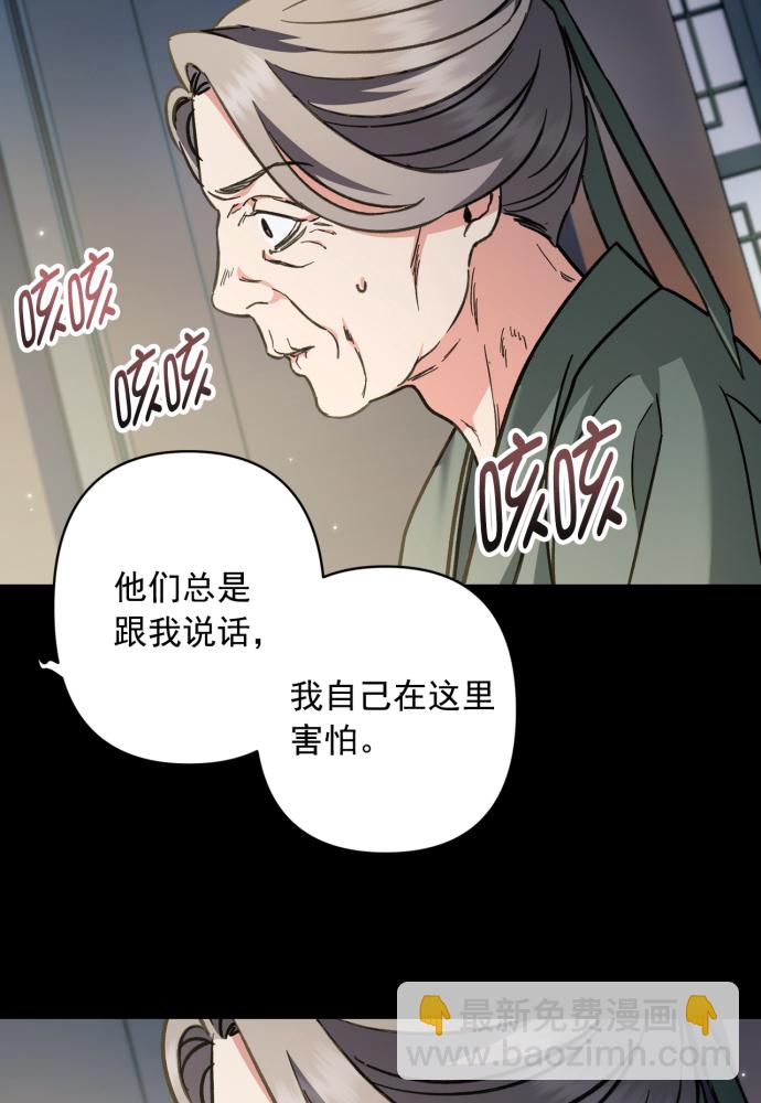 第41话16