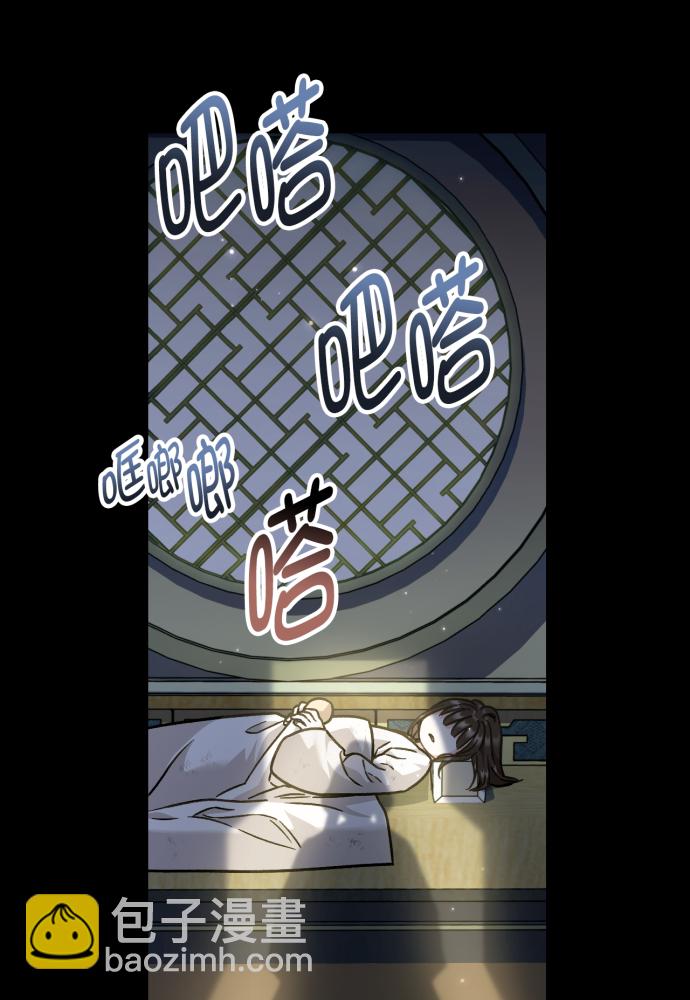 第41话20