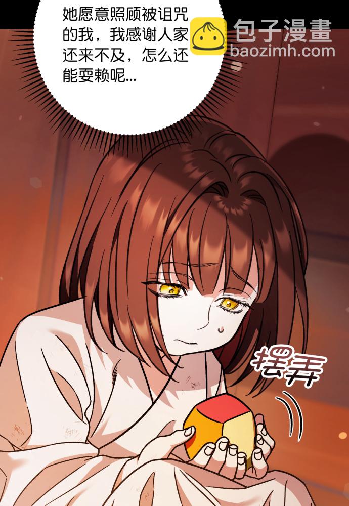 第41话25